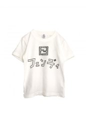 画像1: パロディ KIDS TEE (1)