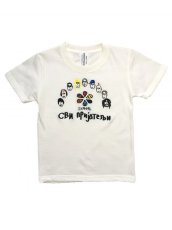 画像1: ミンナトモダチ KIDS 刺繍TEE (1)