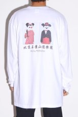 画像5: 遊楽園  L/S  TEE (5)