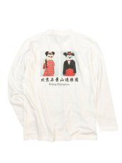 画像1: 遊楽園  L/S  TEE (1)