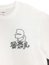 画像4: 中華シャネル 刺繍TEE (4)
