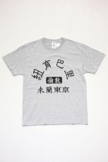 画像5: 大都市カレッジTEE (5)