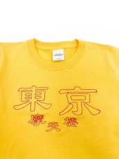 画像2: 東京摩天楼 KIDS TEE (2)