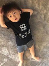 画像6: パロディ KIDS TEE (6)