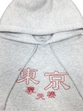 画像4: 東京摩天楼  WARM PARKA (4)