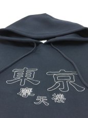 画像8: 東京摩天楼  WARM PARKA (8)