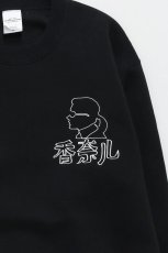 画像4: 中華シャネル刺繍SWEAT  (4)