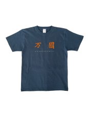 画像1: 万国 TEE (1)