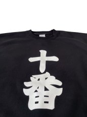 画像6: 十番 SWEATSHIRT (6)