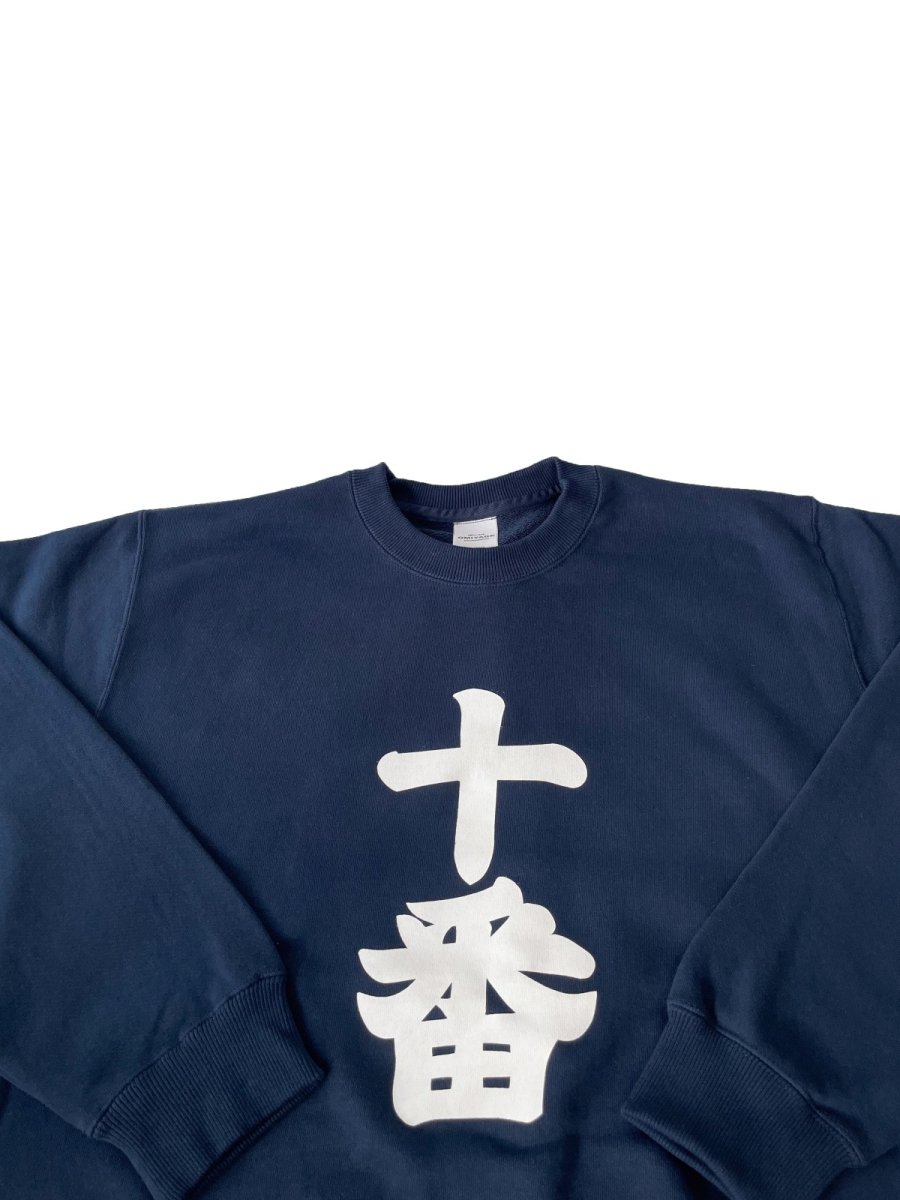 画像4: 十番 SWEATSHIRT (4)