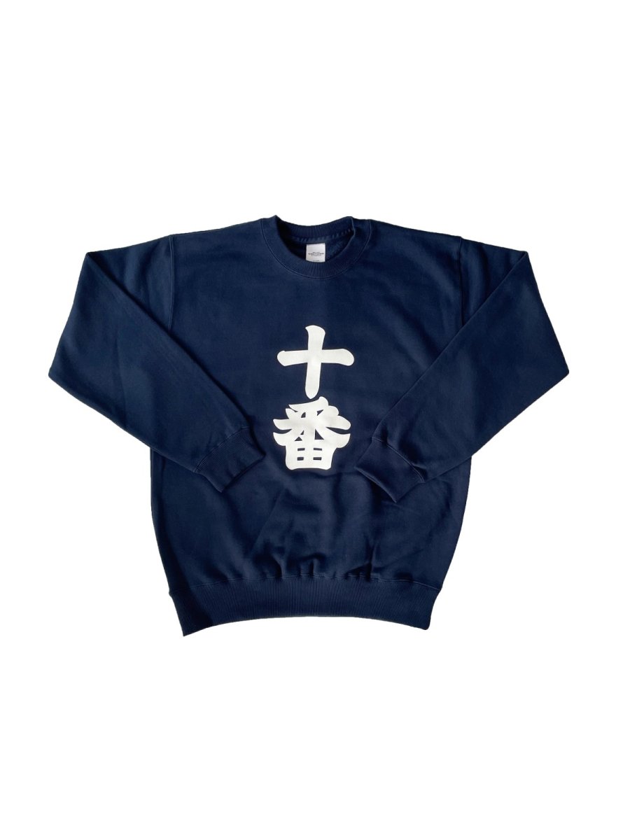 画像3: 十番 SWEATSHIRT (3)