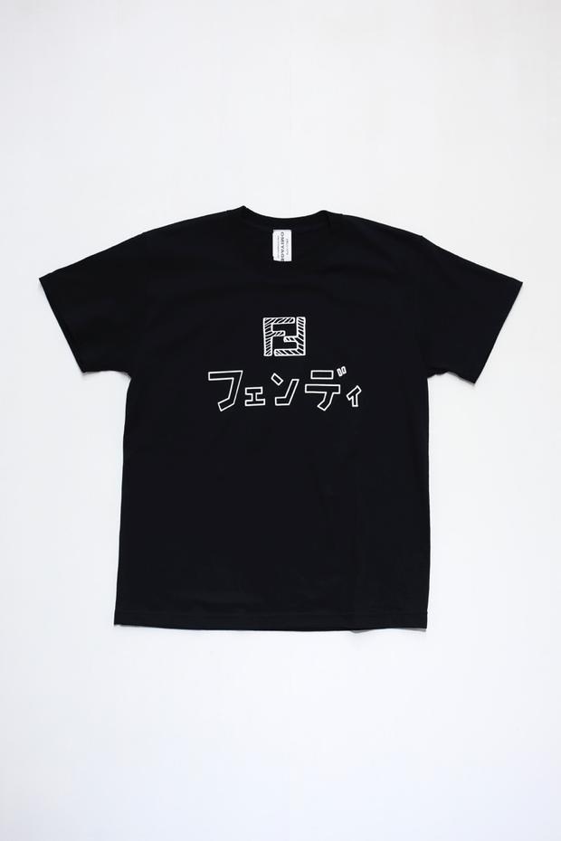 ユニークなグラフィックでシンプルな形のTシャツ。